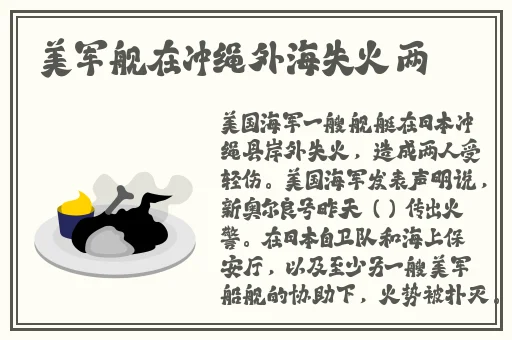 国产黄色黑料