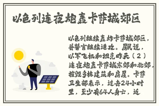 给我一个可以在线观看的