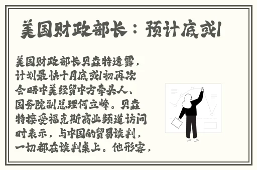 欧美精品中文字幕在线视频